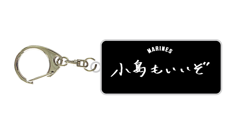 アクリルキーホルダー