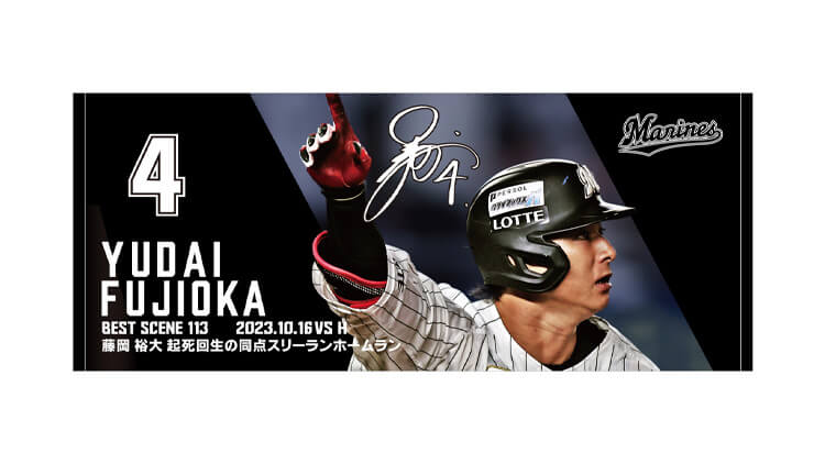 フェイスタオル