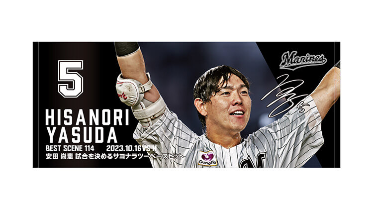 フェイスタオル