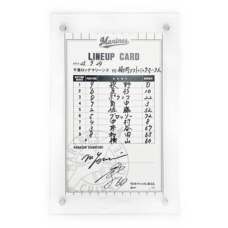 ラインナップカード