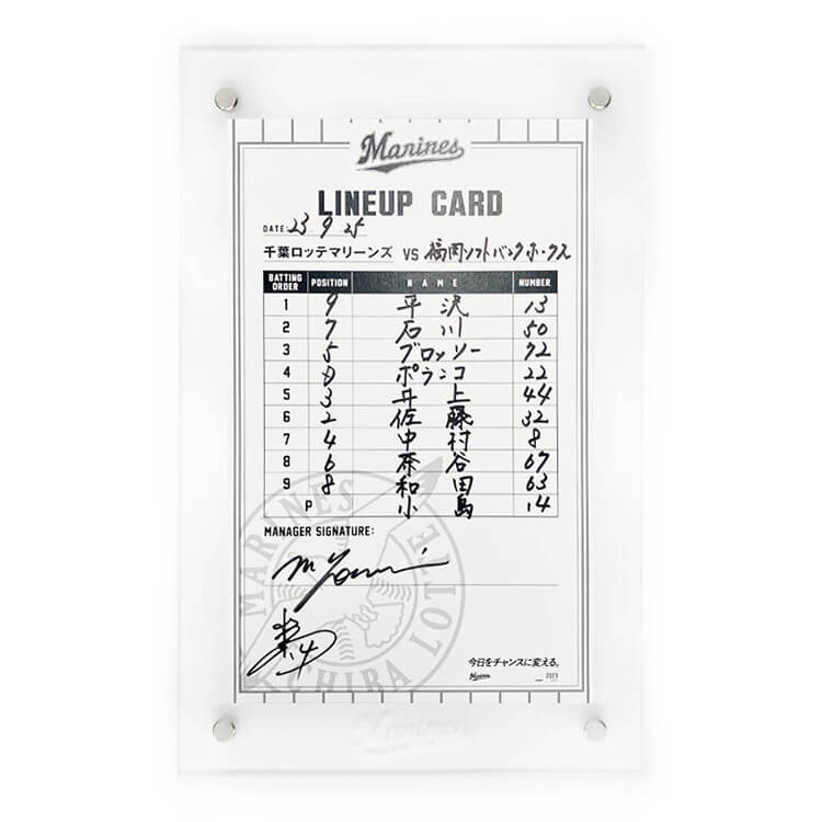 ラインナップカード