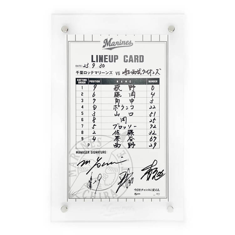 ラインナップカード