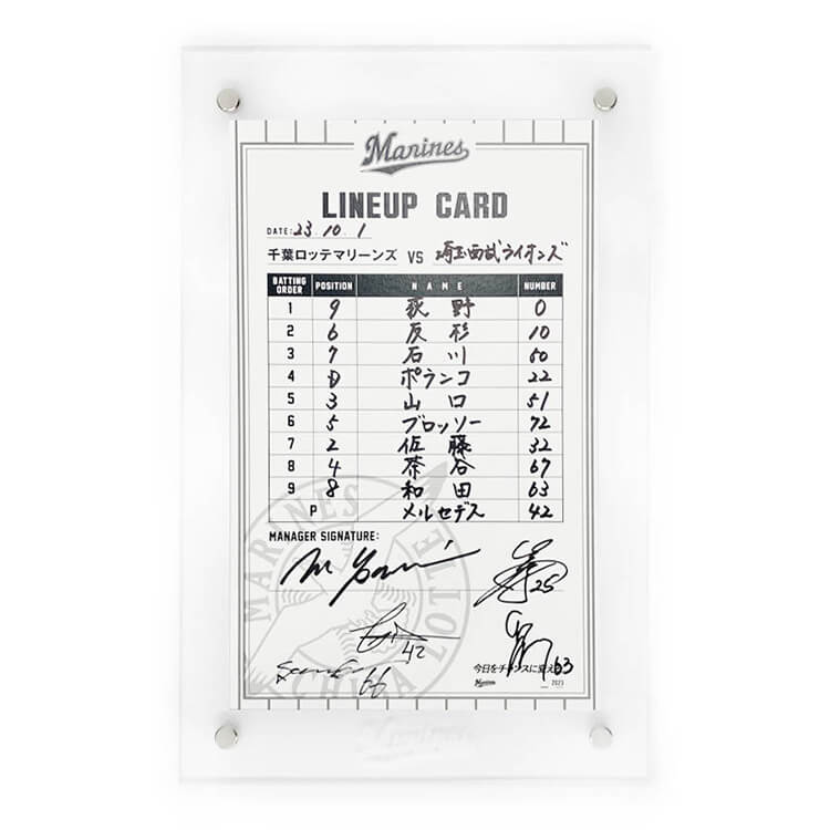 ラインナップカード