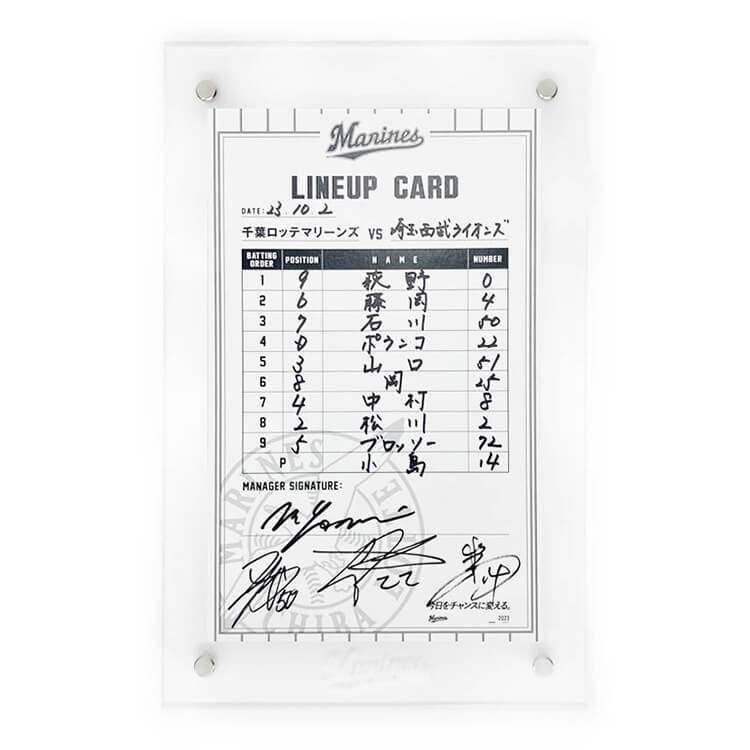 ラインナップカード