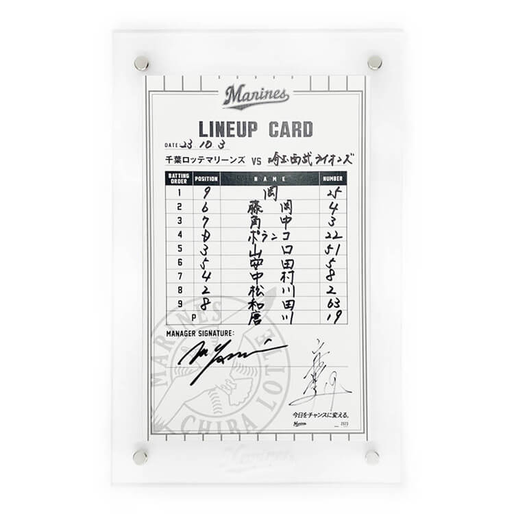 ラインナップカード