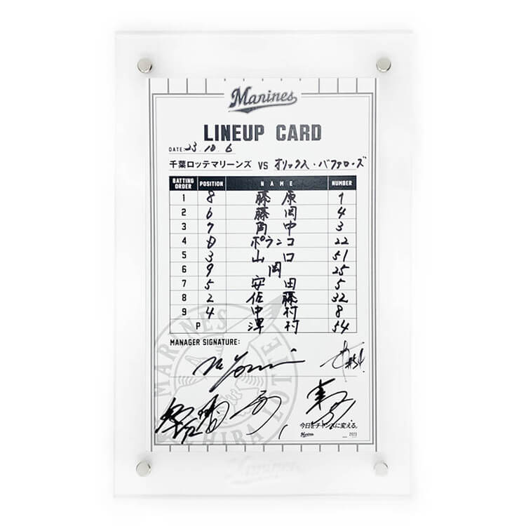 ラインナップカード