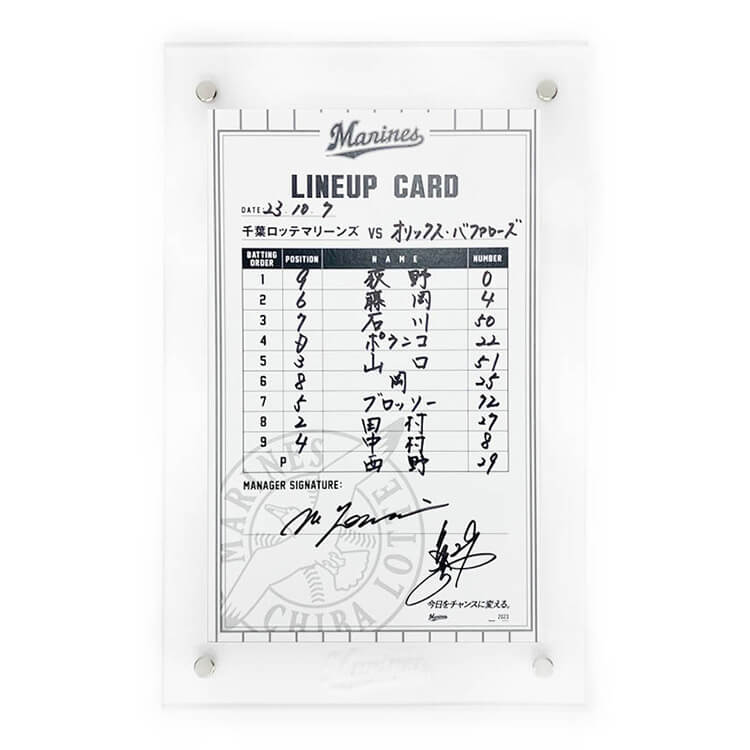 ラインナップカード