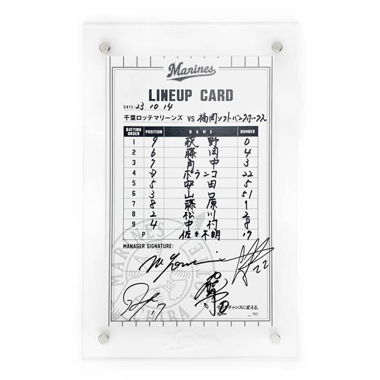 ラインナップカード