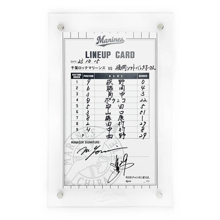 ラインナップカード