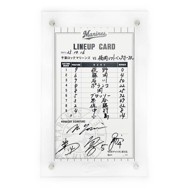 ラインナップカード