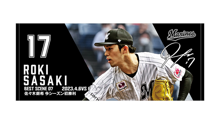 フェイスタオル