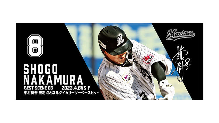 フェイスタオル