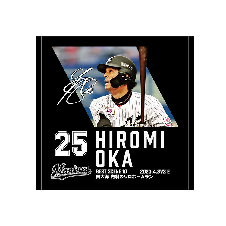 MARINES DOCUMENTARY 2024 自分たちを超えてゆく。 PHOTO BOOK