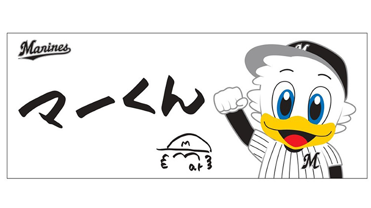 フェイスタオル