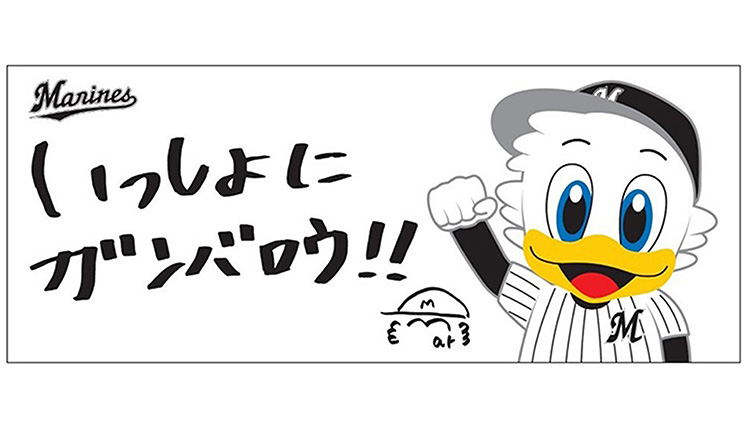 フェイスタオル