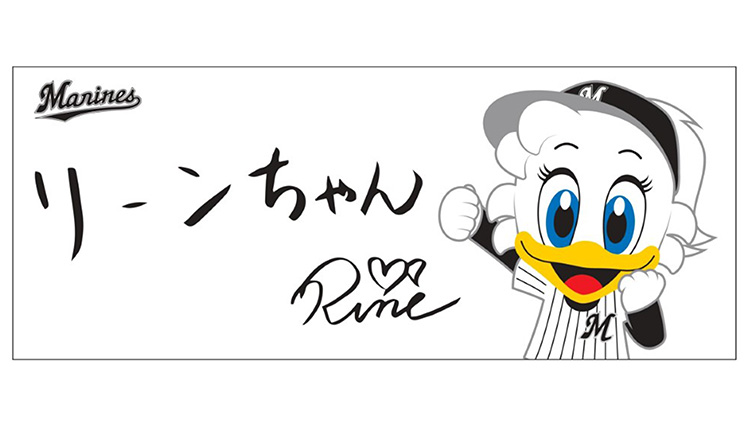 フェイスタオル