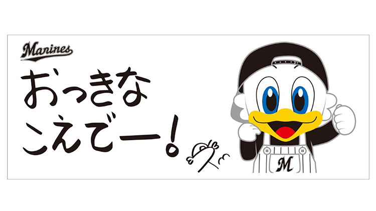 フェイスタオル