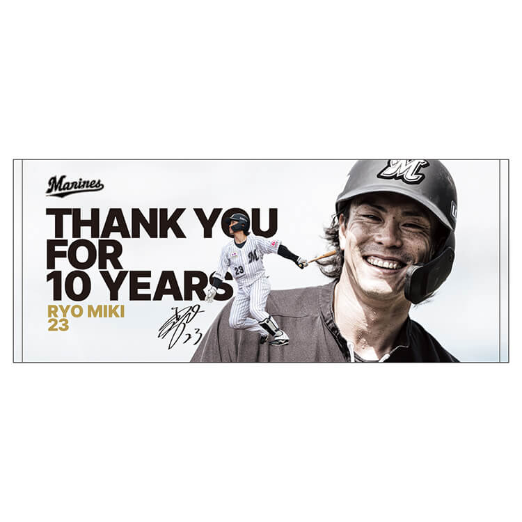 フェイスタオル