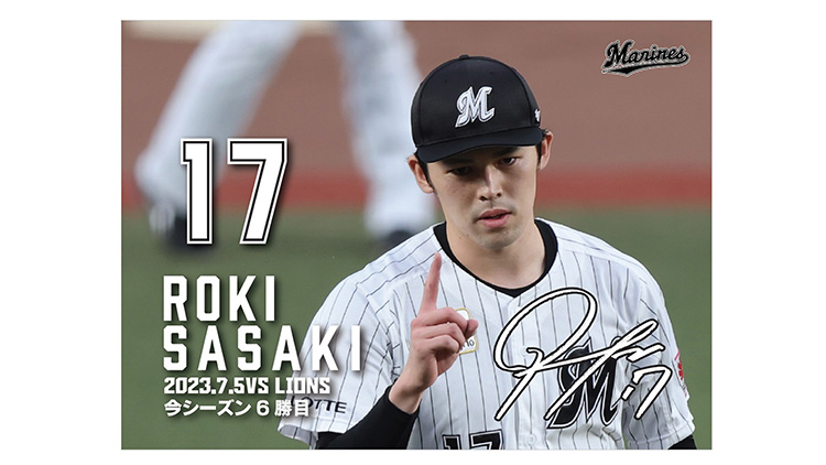 千葉ロッテマリーンズ - ⚾受注生産⚾令和の怪物⚾佐々木朗希⚾完全試合⚾アクリルスタンド⚾千葉ロッテ⚾ オンラインストア限定】11/10(金)受注販売グッズ情報 - 千葉