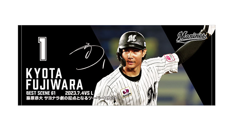 フェイスタオル