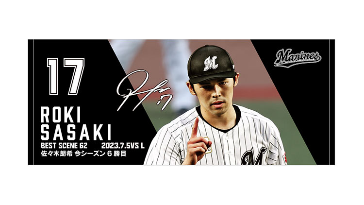 フェイスタオル