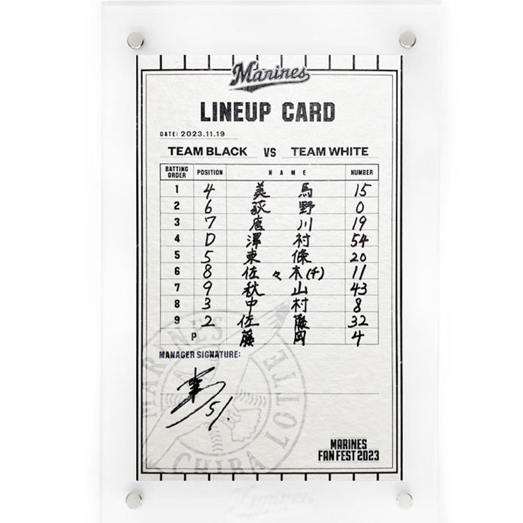 ラインナップカード