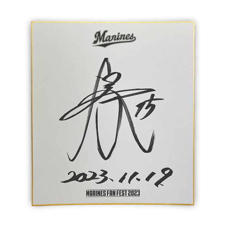 直筆ビリビリサイン色紙