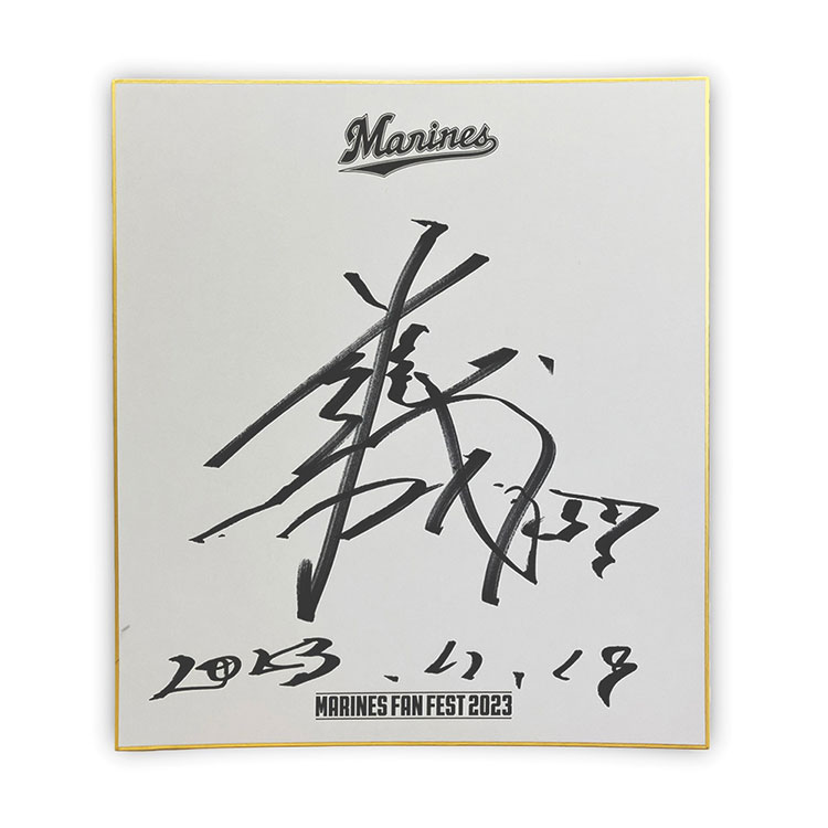 直筆ビリビリサイン色紙