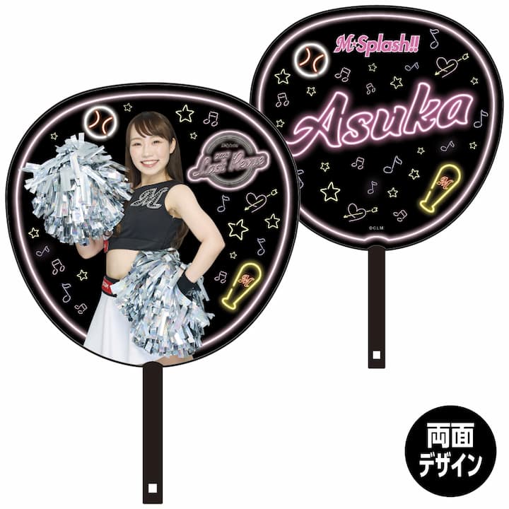 12/24(日)「M☆Splash!! 2023 Last Revue」グッズ販売