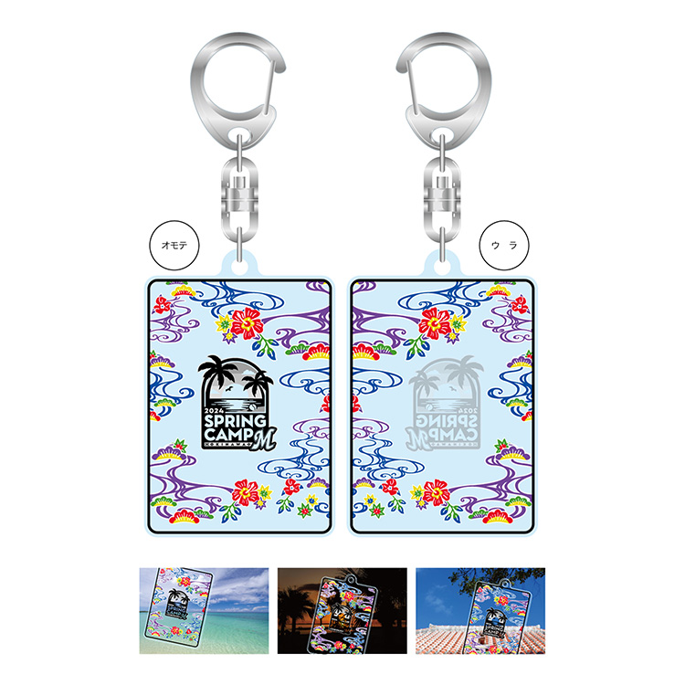 アクリルキーホルダー