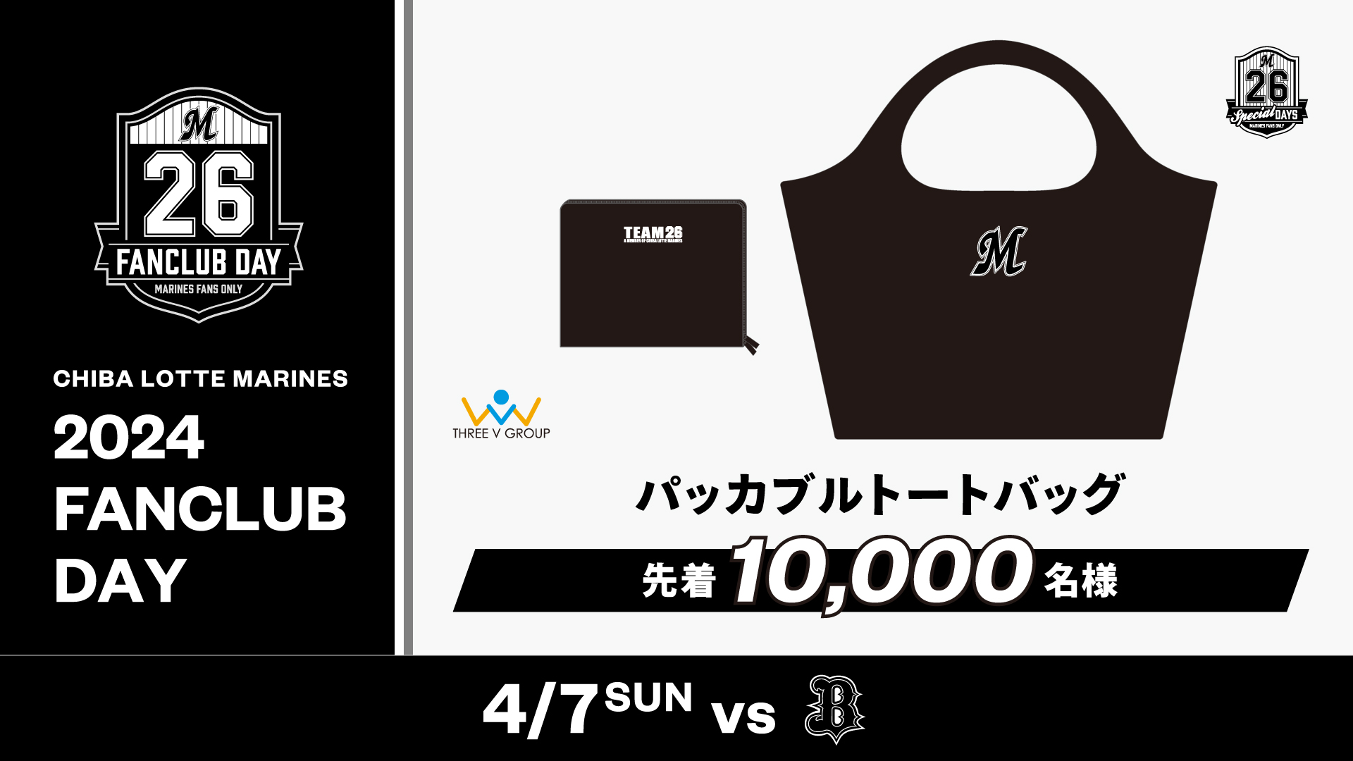 YMO ファンクラブ会報 2〜4号+入会特典バッヂ Amazon.co.jp: Number_i ファンクラブ入会特典 2個セット : おもちゃ