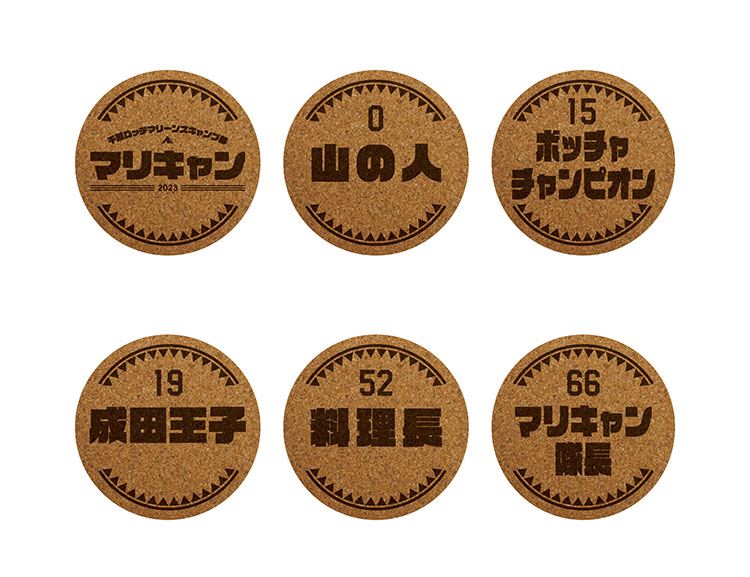 シークレットコースター(全6種)