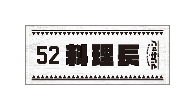 フェイスタオル