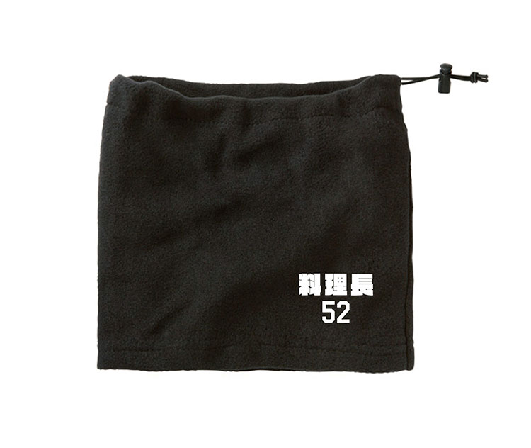 ネックウォーマー