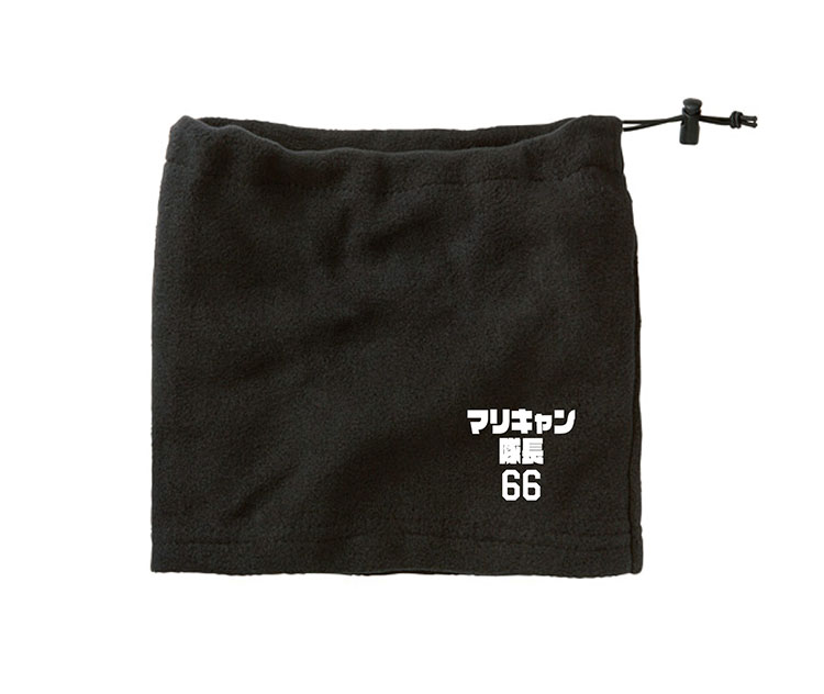 ネックウォーマー