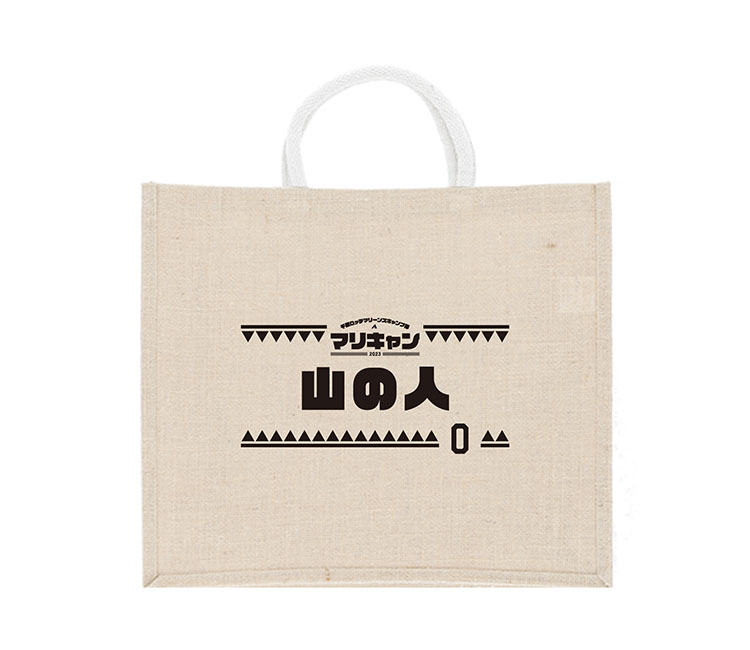 ジュートスクエアトートバッグ