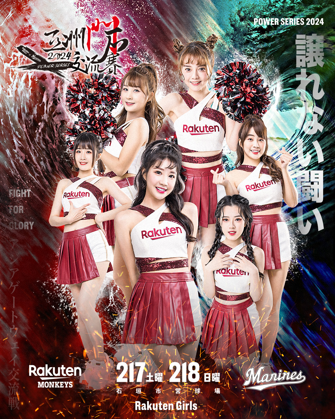 クッキーモンスター 野球ジャケット 13DE MARZO singapore-13-2023-cookie-