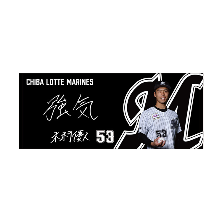 フェイスタオル