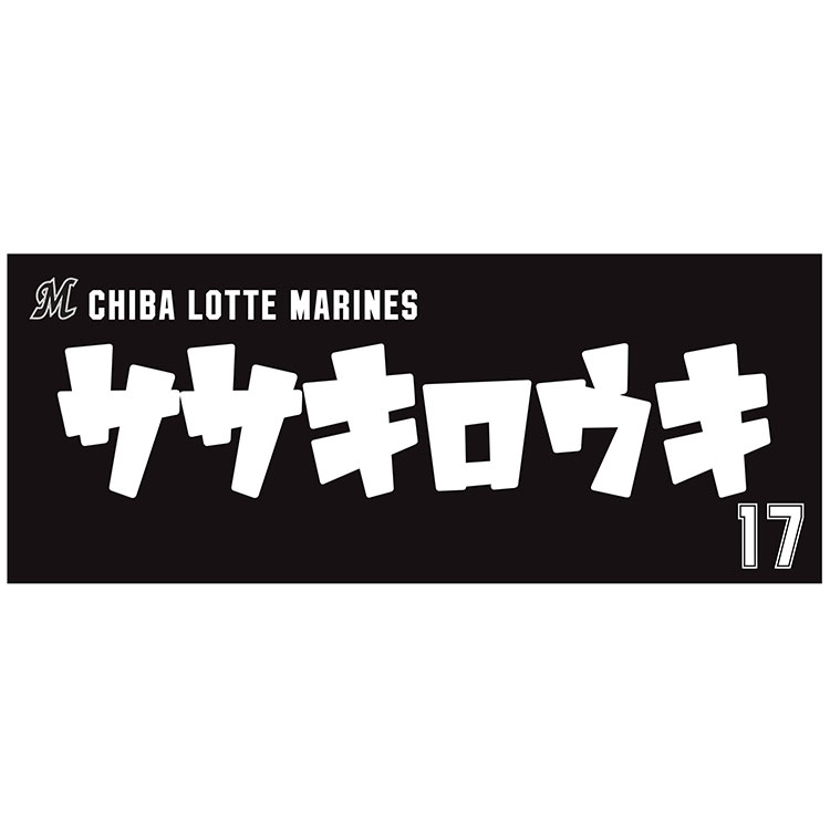 フェイスタオル