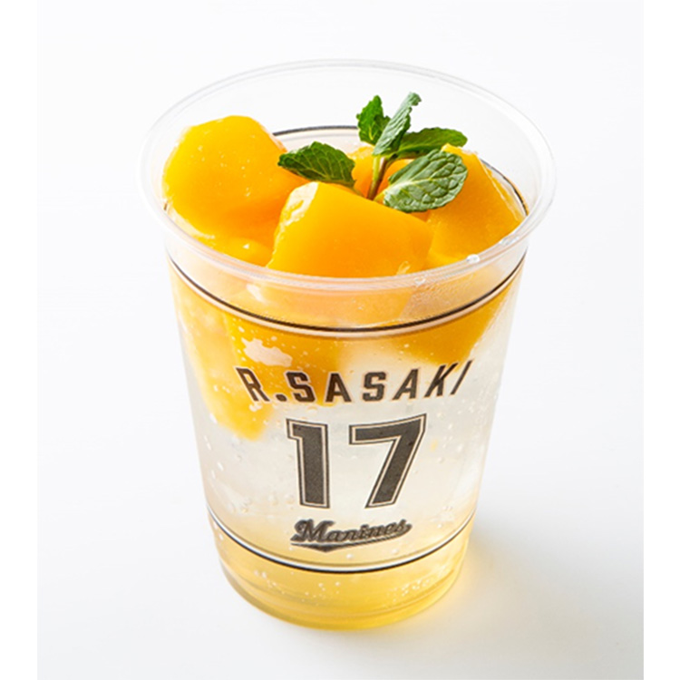 朗希の果肉たっぷりマンゴーサワー(アルコール)