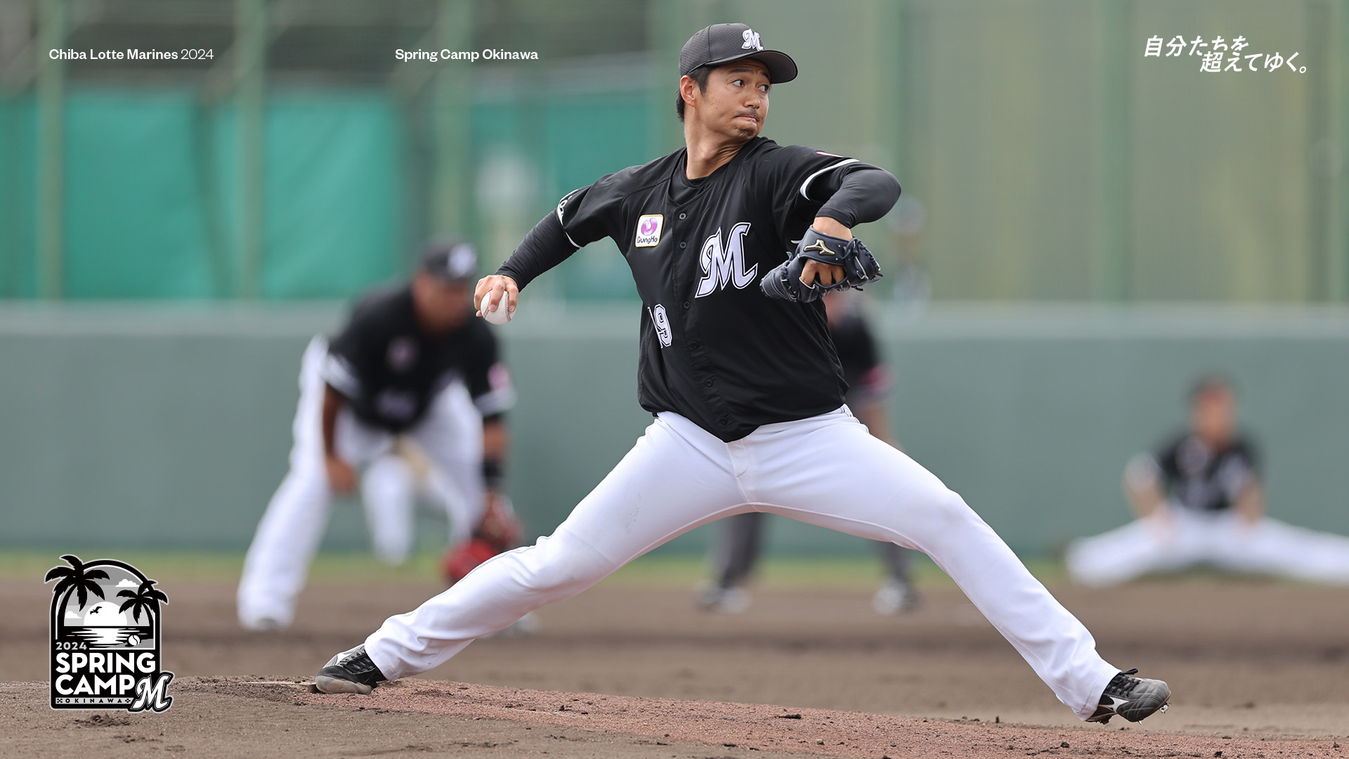 2/18(日) 練習試合 vs楽天モンキーズ - 千葉ロッテマリーンズ