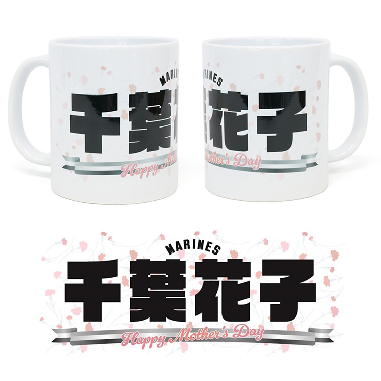 【新品】千葉ロッテマリーンズ 応援グッズセット オンラインストア限定】3/1(金)母の日向けギフト受注販売 - 千葉