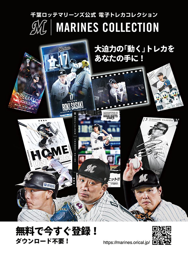 2024/3/23配布【激レア】CNPトレカ　銀座456来場記念パック4枚入 CNPトレカ公式 on X: 