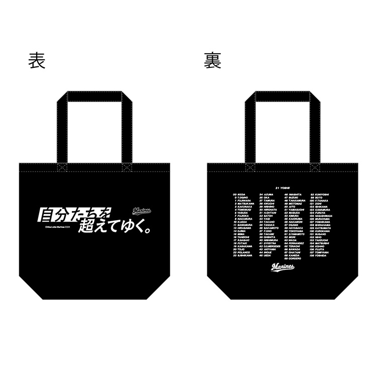 2024 スローガン&オールメンバートートバッグ