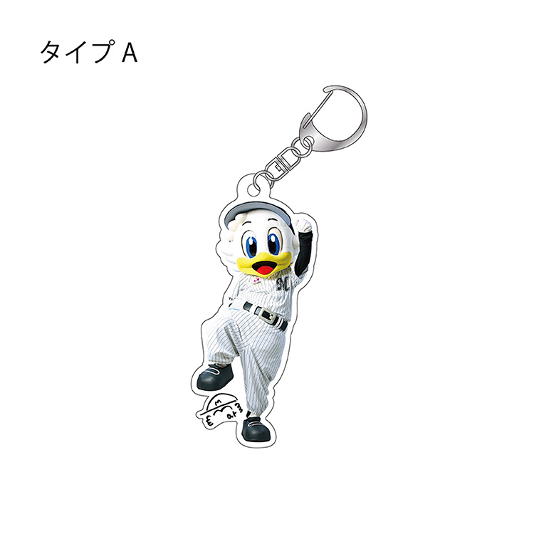 アクリルキーホルダー マーくん
