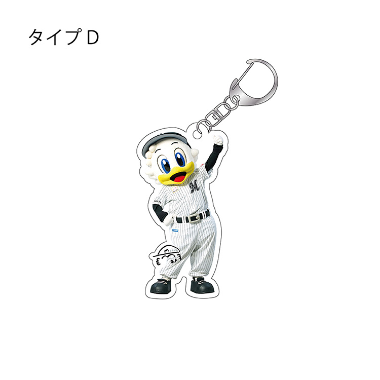 アクリルキーホルダー マーくん