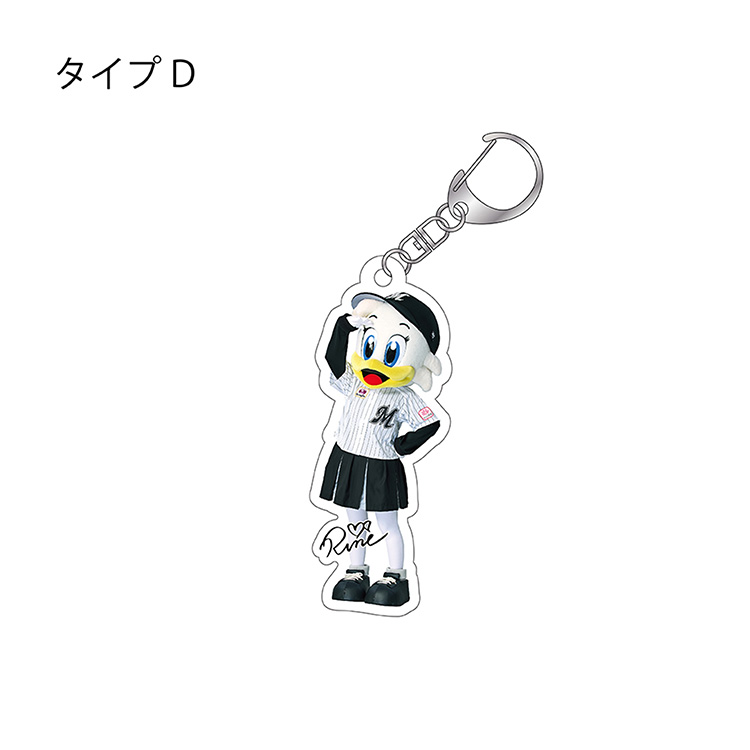 アクリルキーホルダー リーンちゃん