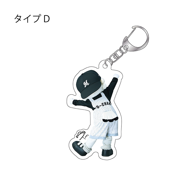 アクリルキーホルダー ズーちゃん