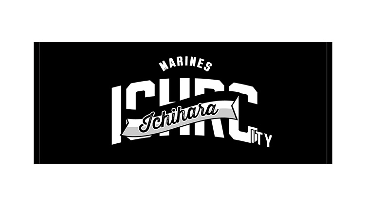 フェイスタオル 市原市