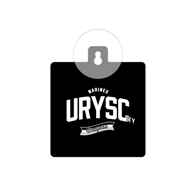 カーサイン 浦安市